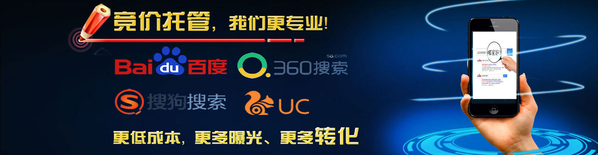 沈丘sem主管