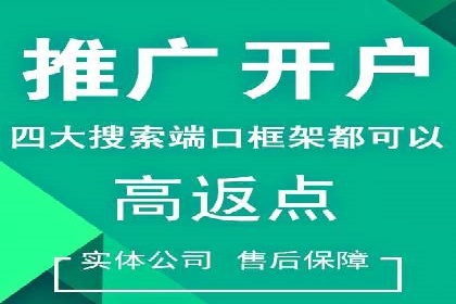 360信息流广告：体育行业投放策略分析