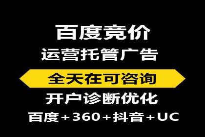百度推广收费标准与广告创意的完美结合：一则成功案例
