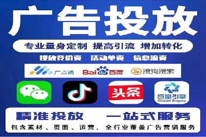 SEM竞价托管助力企业突破案例
